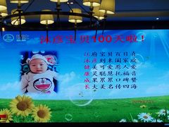 -好食上(喜盈门.范城店)