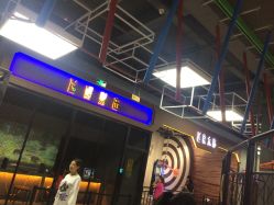 -嗨翻Hi-Fun竞技主题乐园·蹦床团建生日聚会(五棵松华熙店)