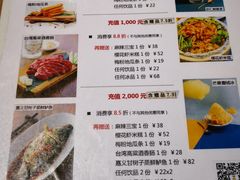 菜单-芒果爆爆(东海缤纷店)