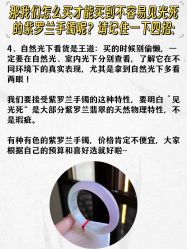 -春全合珠宝(官园珠宝城店)