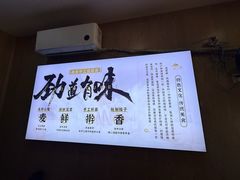 -高家手工菠菜面