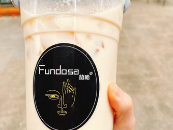 放哈甜胚子奶茶
