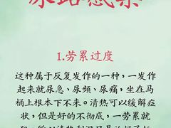 -瑞慈体检上海陆家嘴机构