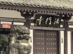 -法门文化景区