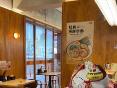 -少椿食·拉面·丼饭·关东煮(鲁祖庙店)