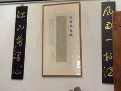 -道南書院·私房菜·早午茶·茶馆