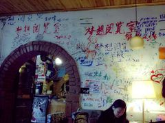 休息室-武汉探路者国际青年旅舍