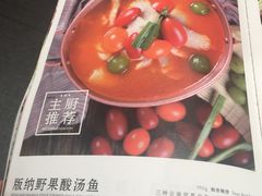 菜单-云海肴·汽锅鸡·云南菜(广安门天虹店)