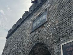 -襄阳古城
