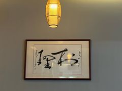 -村理食堂(小茅山脚店)