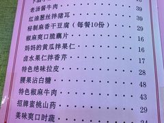 -桃子餐厅·天津菜(红星路直营店)