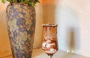 Hazelnut Chocolate Coconut Latte