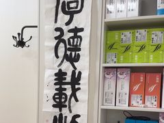 -永信齿科·永典口腔门诊部(浦东店)