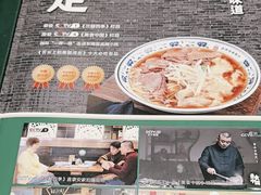 -直隶安家牛肉罩饼(建华店)