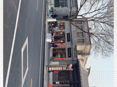 -大海碗·京菜炸酱面(雍和宫店)