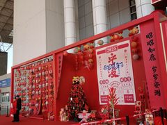 -宁波国际会展中心