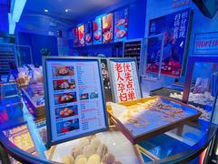-墨茉点心局(国金街店)