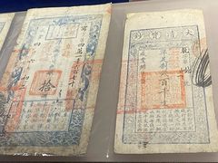 -沈阳金融博物馆