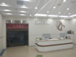 -五洲妇儿医院