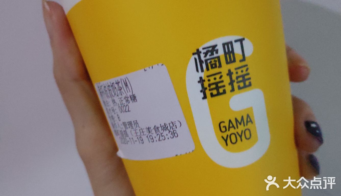 茶茶系列