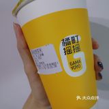 茶茶系列