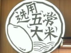 -太二酸菜鱼(深圳布吉万象汇店)