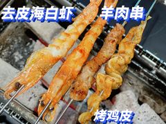 -很久以前羊肉串(朝阳路店)