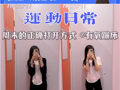 -乐刻运动(闵行永德路地铁站店)