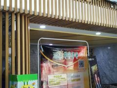 -绿岛汤泉韩式休闲会所