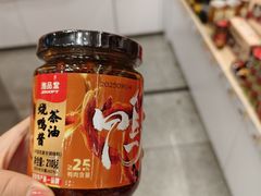 -郴州特产舜华临武鸭(郴州西站店)