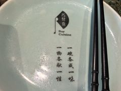 -苏帮袁Sue Cuisine(南开大悦城店)