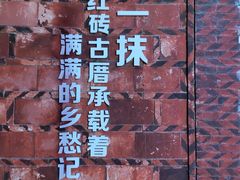 -蔡氏古民居建筑群