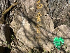 -黄山白云宾馆