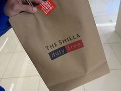 -新罗免税店