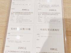 -MUJI无印良品(鑫嘉汇购物中心店)
