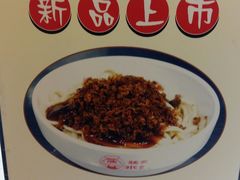 -状元水饺(成都SM广场店)