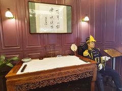 -卫鼎轩·曹公馆(鼓楼店)