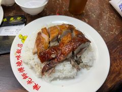 -陈光记烧腊店(罗保博士街店)