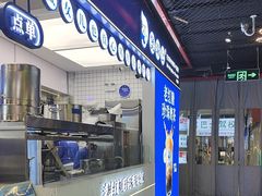 -煲珠公·老红糖珍珠奶茶(长宁龙之梦店)