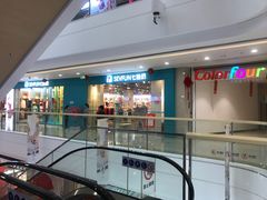 -万达广场(金堂店)
