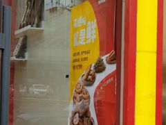 -绝味鸭脖(21世纪大厦店)