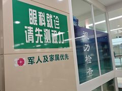 -中国人民解放军总医院