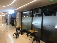 -很久以前羊肉串(长寿路星方汇店)