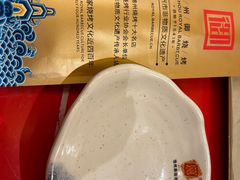 -锦州御烧烤·形象店(人民街店)