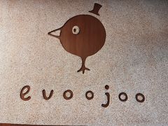 -evoojoo面包商店