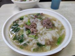 生料牛肉粉-晏家生料王(民主路店)