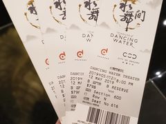 -妈阁铭记澳葡美食