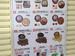 -珍妮曲奇聪明小熊(尖沙咀店)