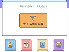 -万达广场(北京槐房店)