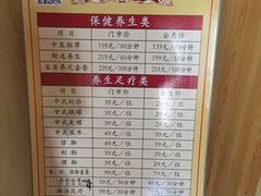 -御池园(顾村公园店)